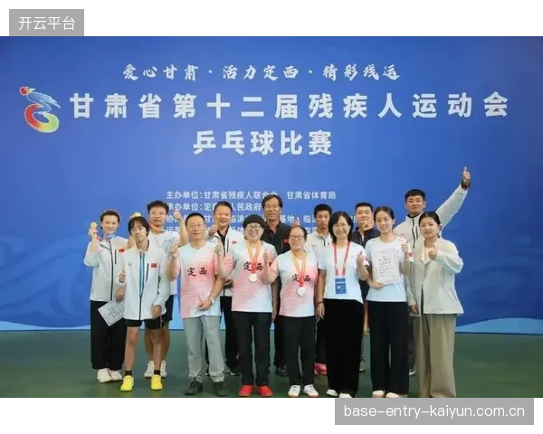 贵州残疾人羽毛球：从“零起点”到“国际风云”——载誉归来的非凡故事